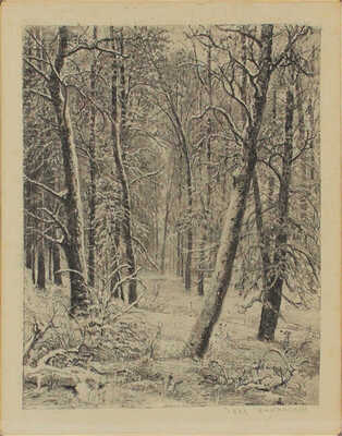 Шишкин Иван Иванович. Зима 